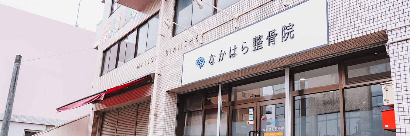 店舗情報